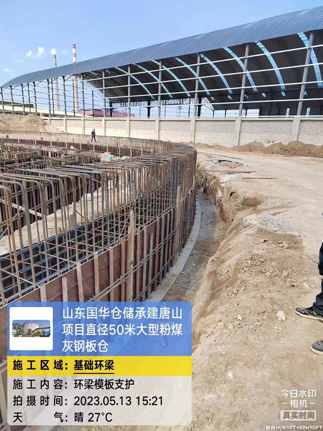 兴安河北50米直径大型粉煤灰钢板仓项目进展